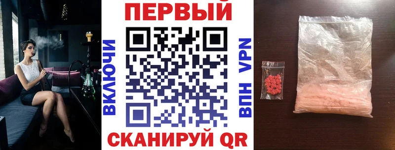 АМФ Розовый  Калязин 
