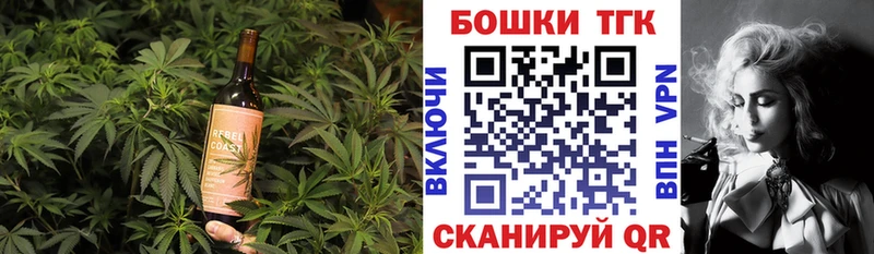 Canna-Cookies марихуана Калязин