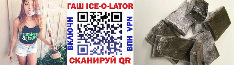 ГАШ гашик Калязин