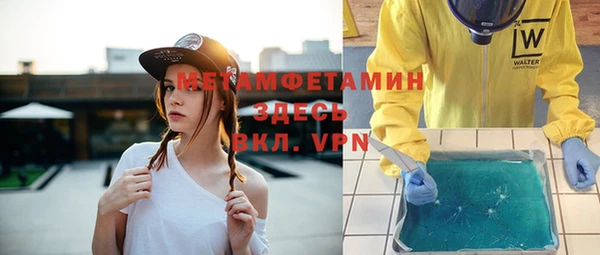 экстази Алексеевка