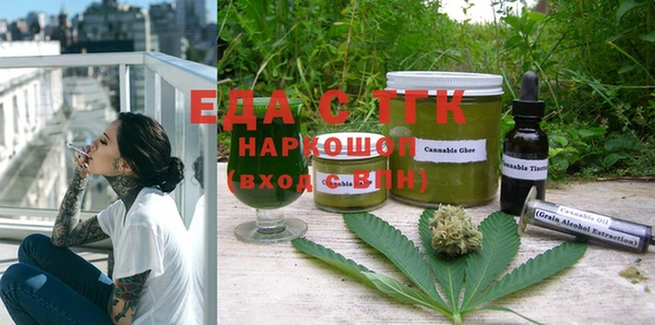 экстази Алексеевка