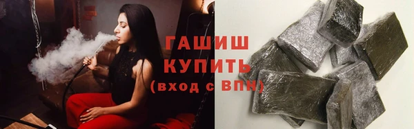 экстази Алексеевка
