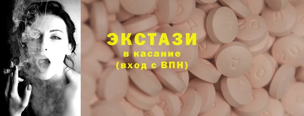экстази Алексеевка