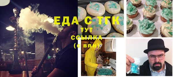 экстази Алексеевка