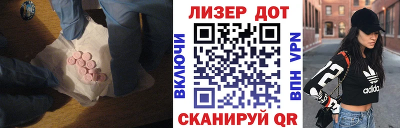 KRAKEN ССЫЛКА  где купить наркотик  Калязин  Лсд 25 экстази ecstasy 