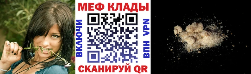 mega ССЫЛКА  Калязин  МЯУ-МЯУ мяу мяу 
