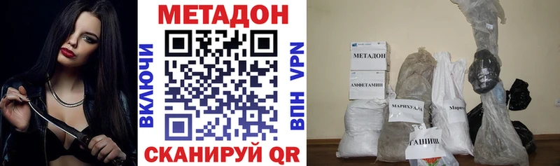 где продают наркотики  Калязин  Метадон кристалл 