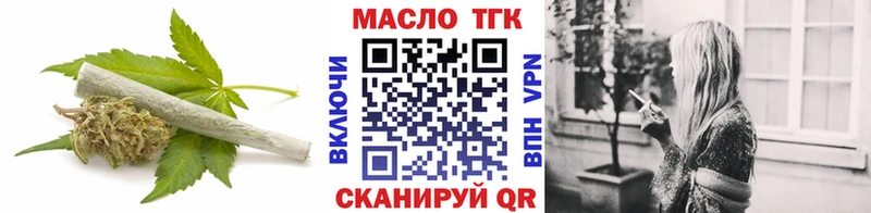 продажа наркотиков  Калязин  мориарти телеграм  ТГК вейп 