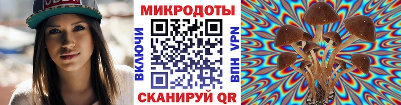 Галлюциногенные грибы Magic Shrooms  Калязин 